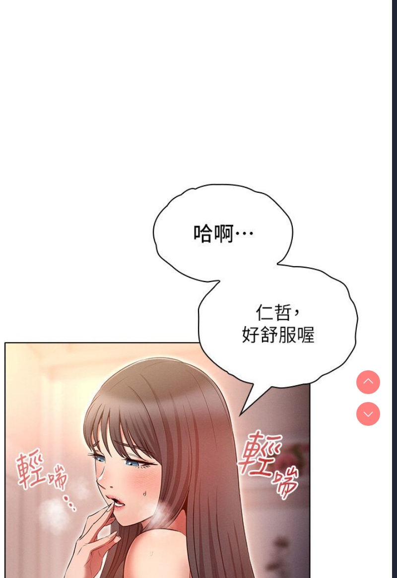 鲁蛇的多重宇宙