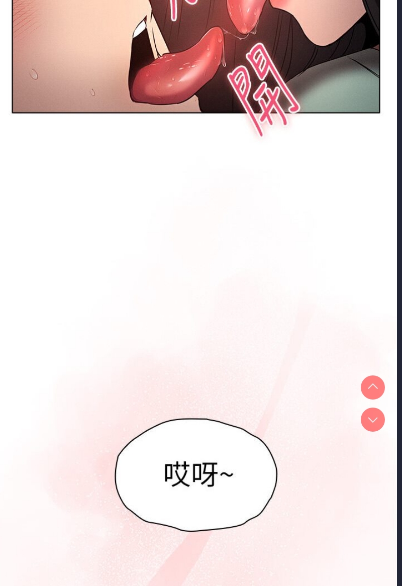 鲁蛇的多重宇宙