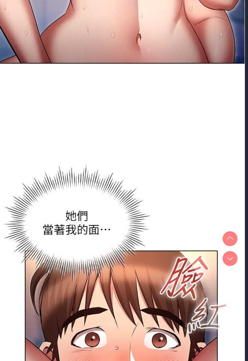 鲁蛇的多重宇宙