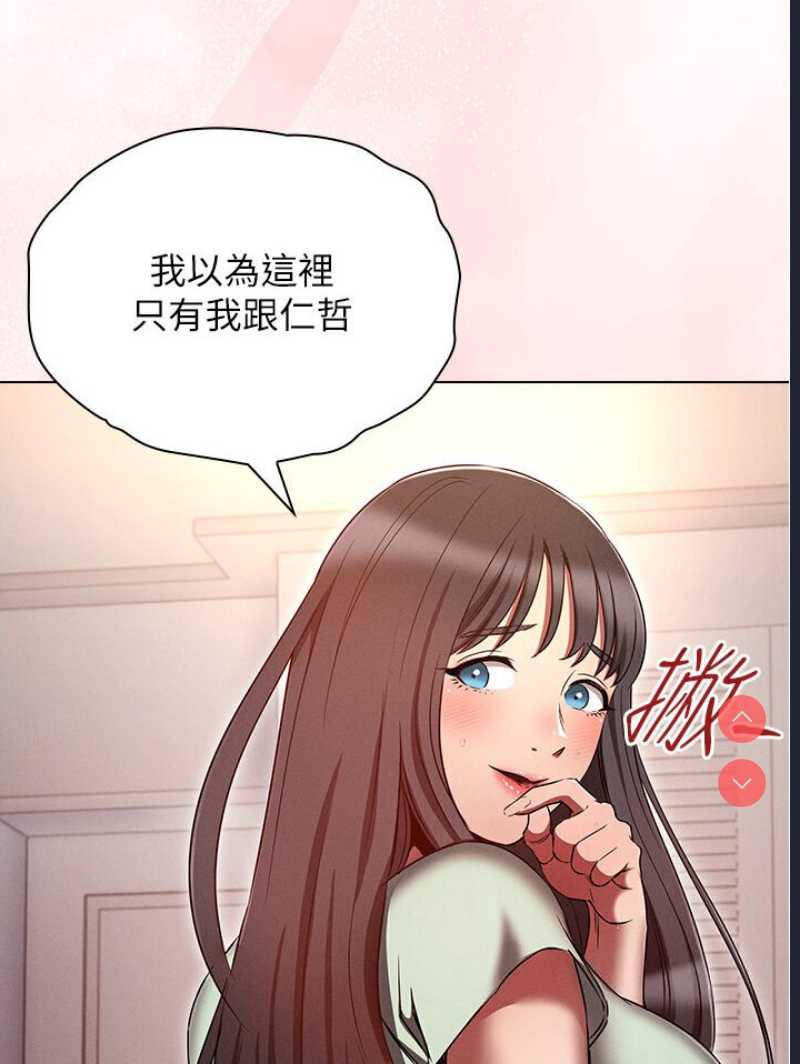 鲁蛇的多重宇宙