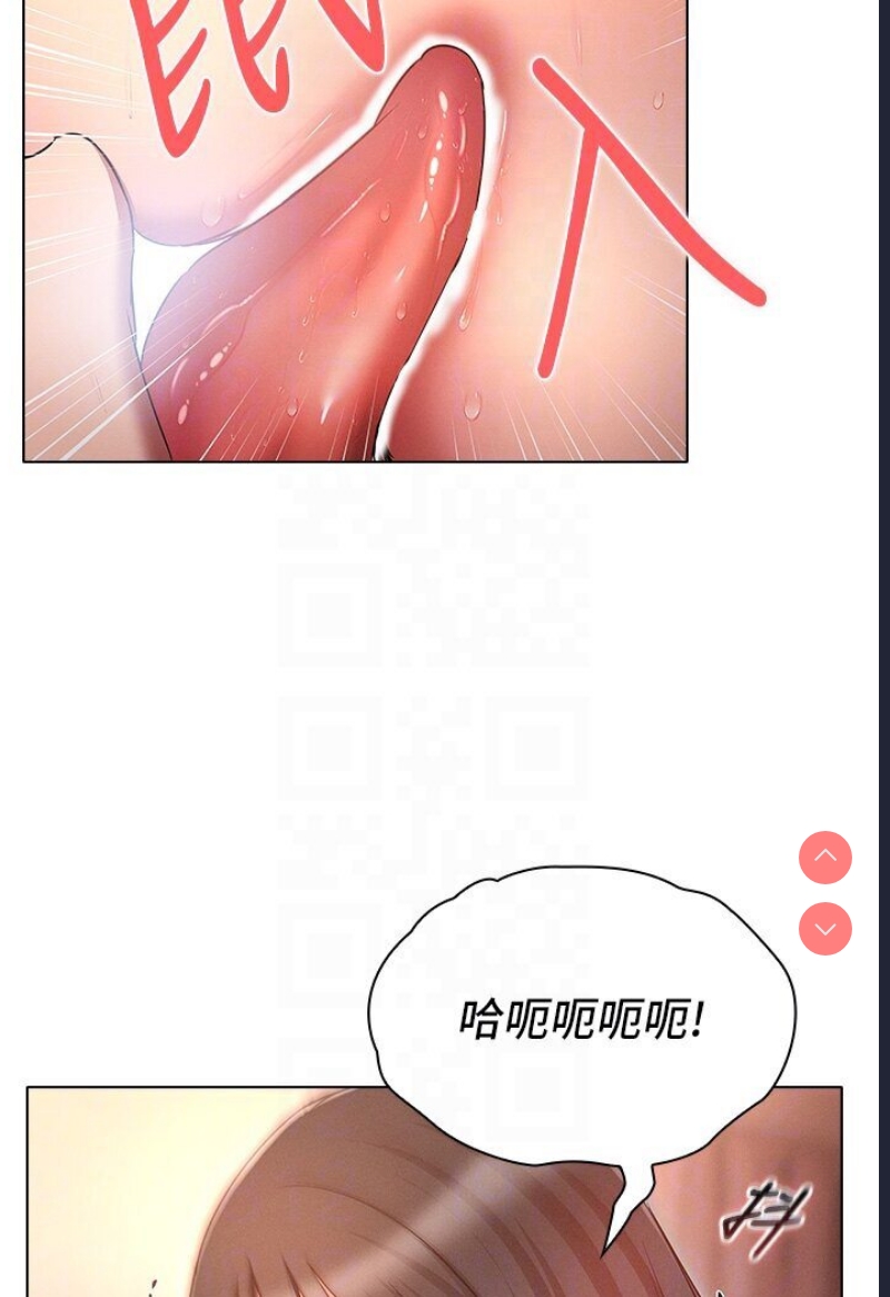 鲁蛇的多重宇宙