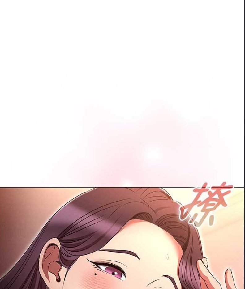 鲁蛇的多重宇宙