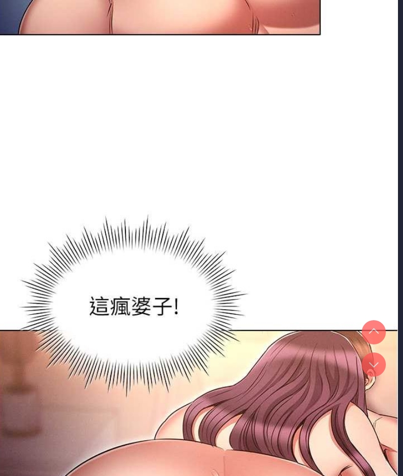 鲁蛇的多重宇宙