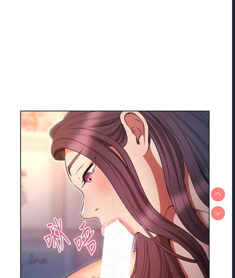 鲁蛇的多重宇宙