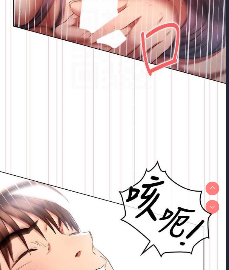 鲁蛇的多重宇宙