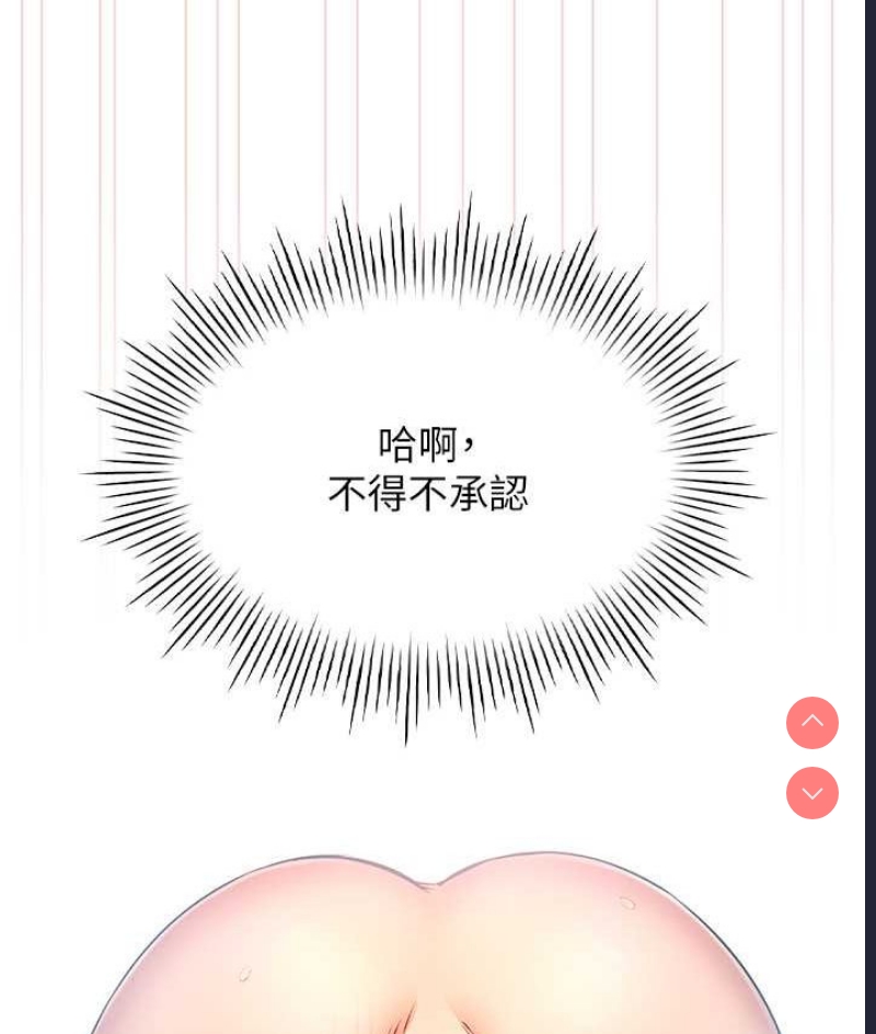 鲁蛇的多重宇宙