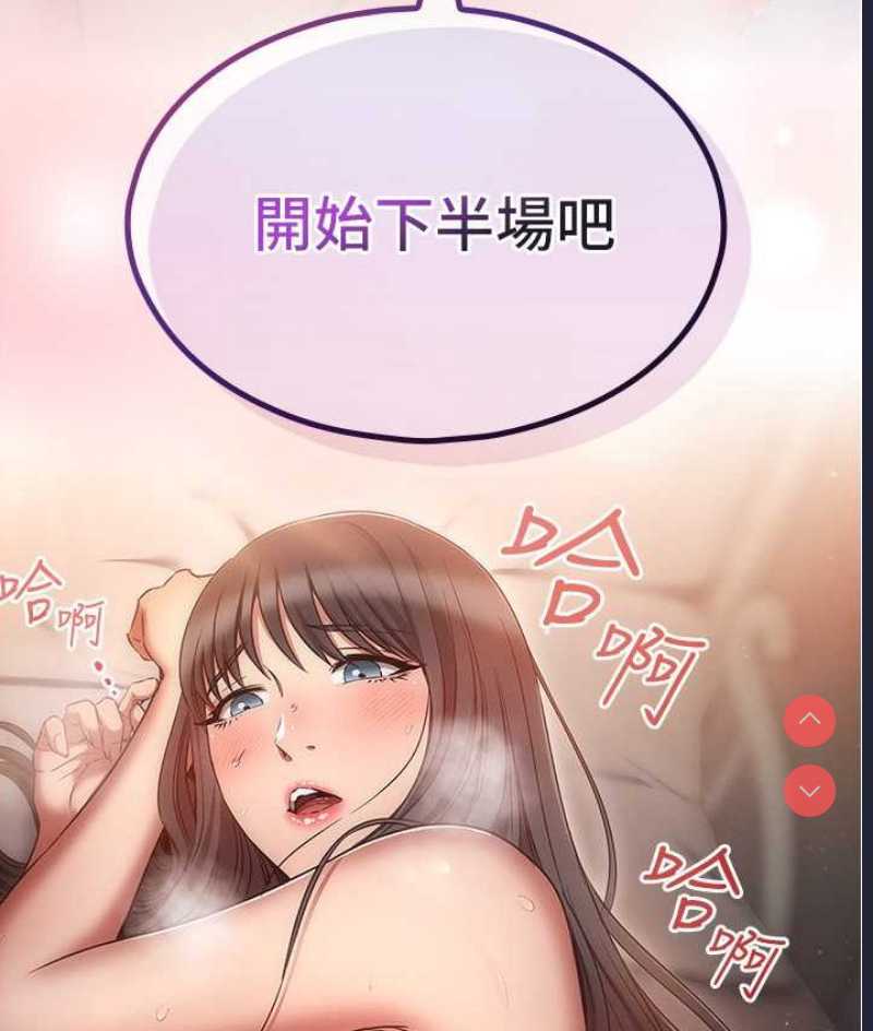 鲁蛇的多重宇宙