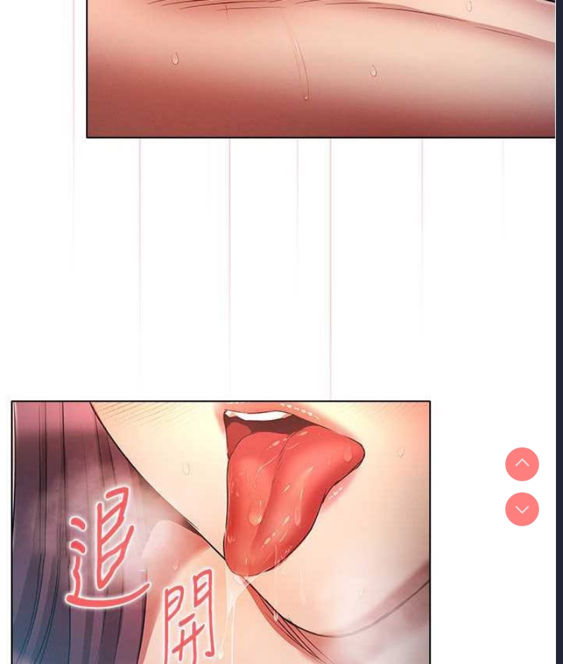 鲁蛇的多重宇宙