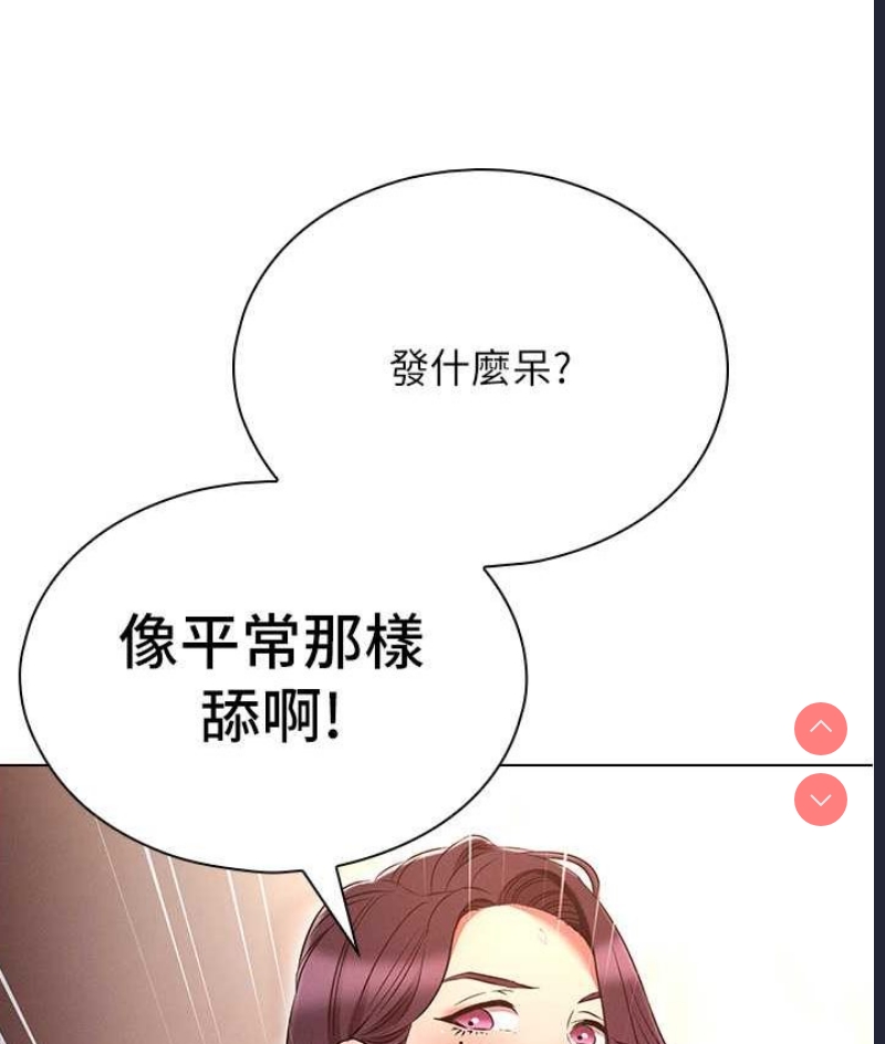 鲁蛇的多重宇宙