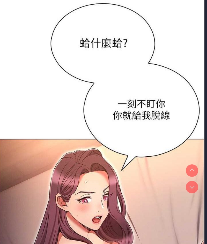 鲁蛇的多重宇宙