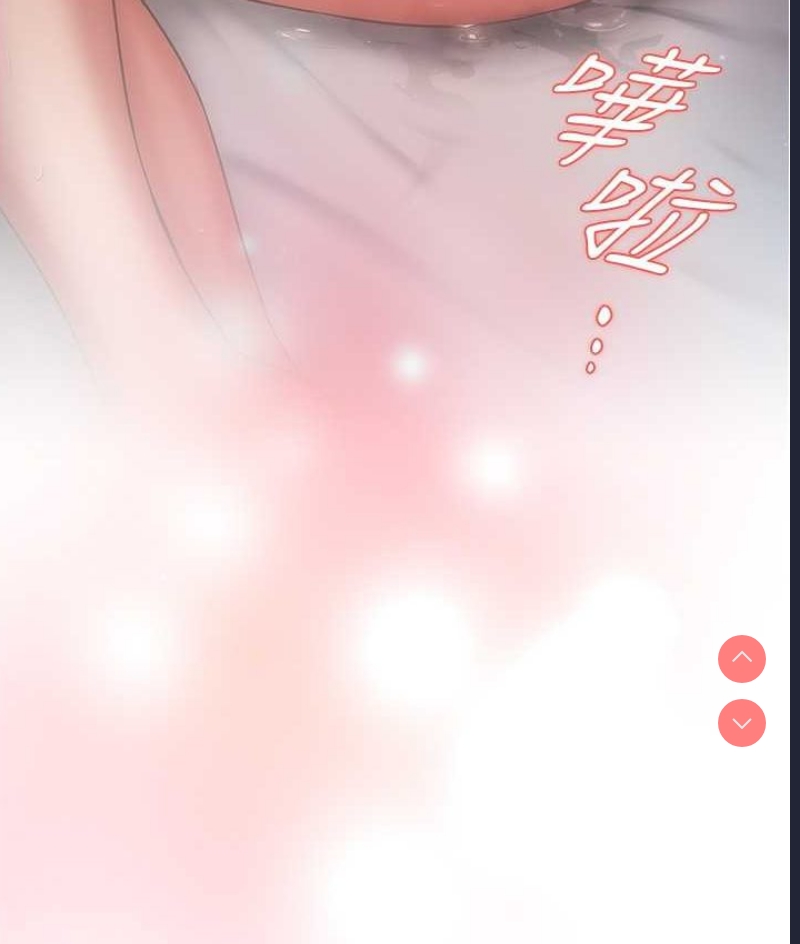 鲁蛇的多重宇宙