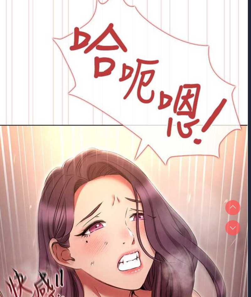鲁蛇的多重宇宙