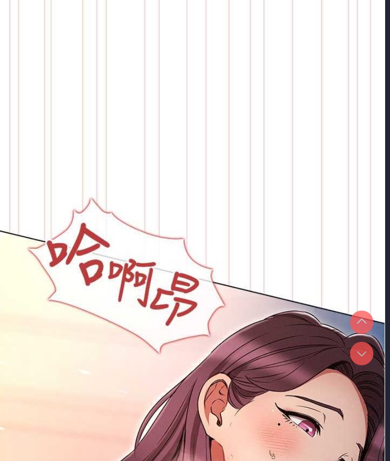鲁蛇的多重宇宙