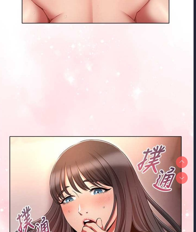 鲁蛇的多重宇宙