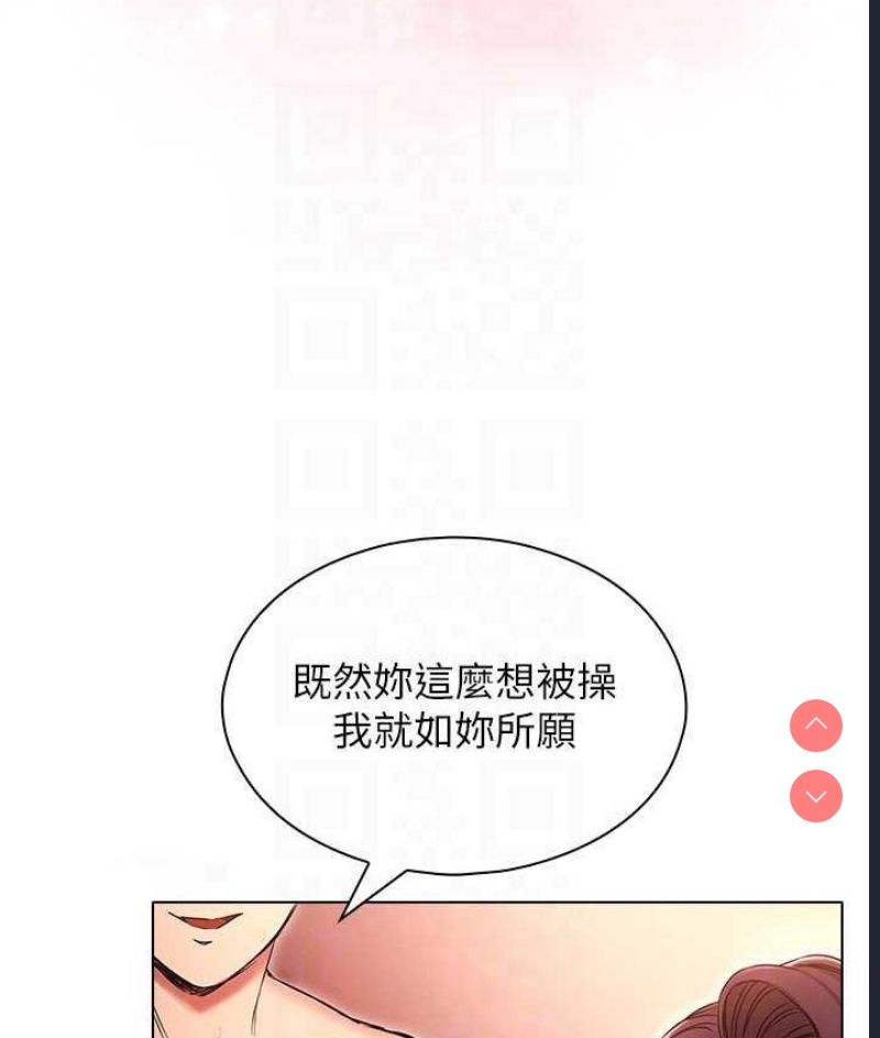 鲁蛇的多重宇宙