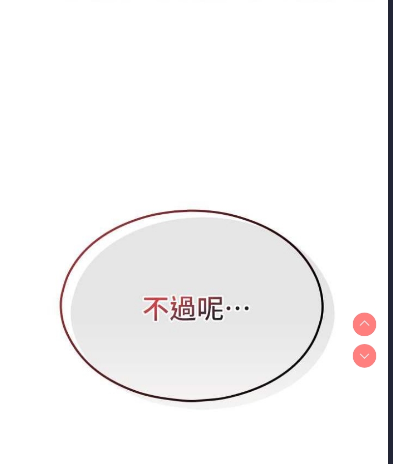 鲁蛇的多重宇宙