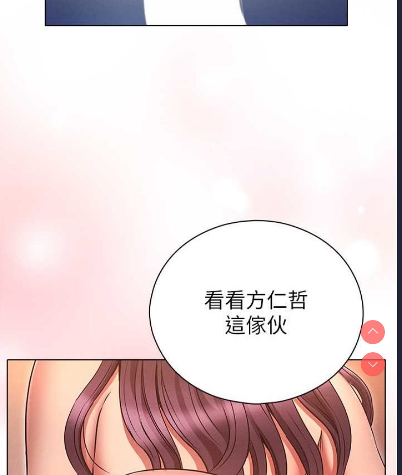 鲁蛇的多重宇宙