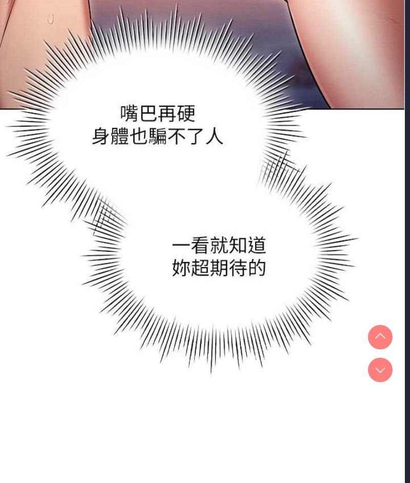 鲁蛇的多重宇宙