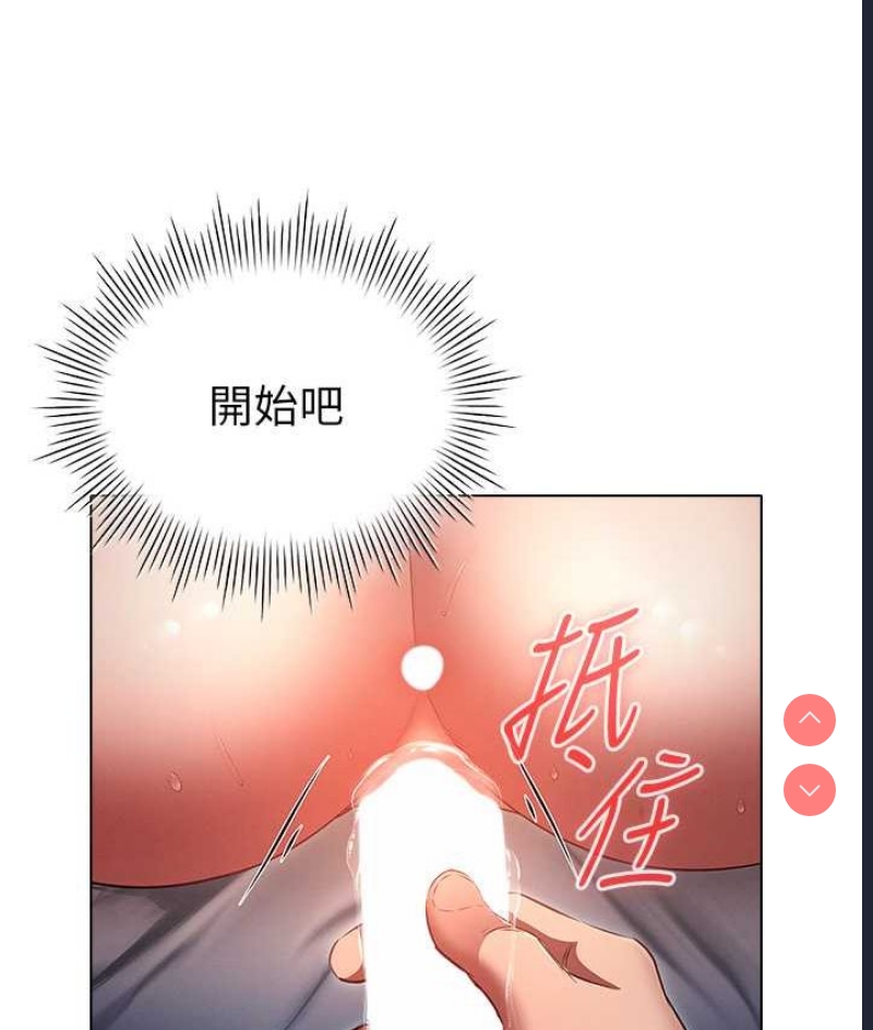 鲁蛇的多重宇宙