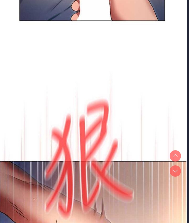 鲁蛇的多重宇宙