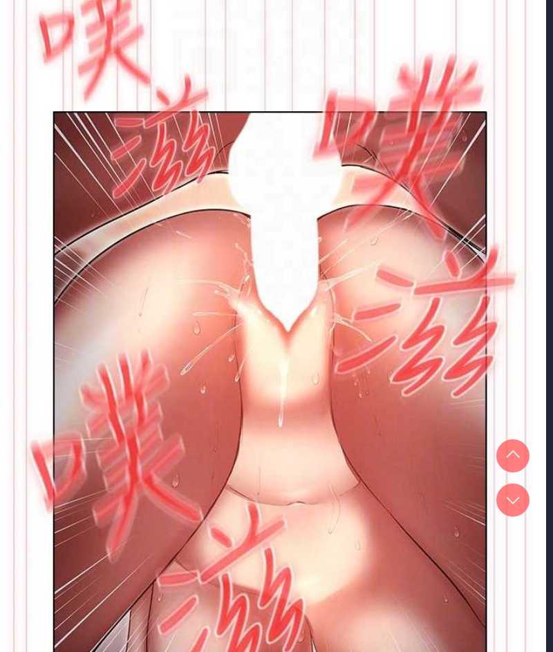 鲁蛇的多重宇宙