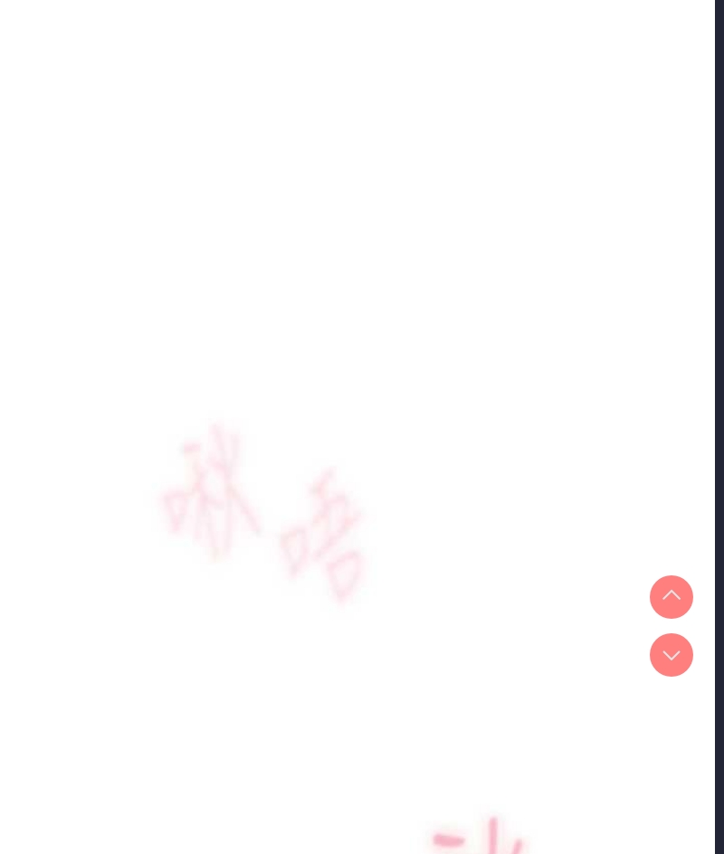 鲁蛇的多重宇宙