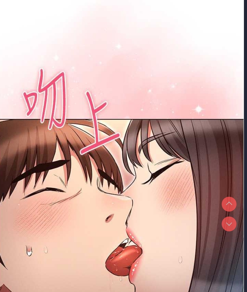 鲁蛇的多重宇宙