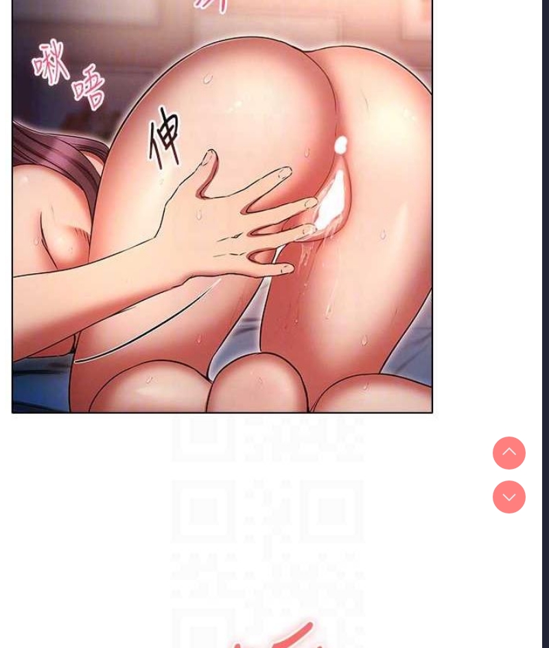 鲁蛇的多重宇宙