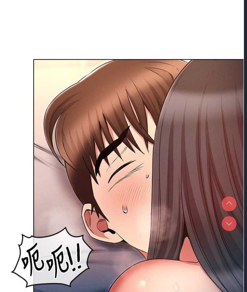 鲁蛇的多重宇宙