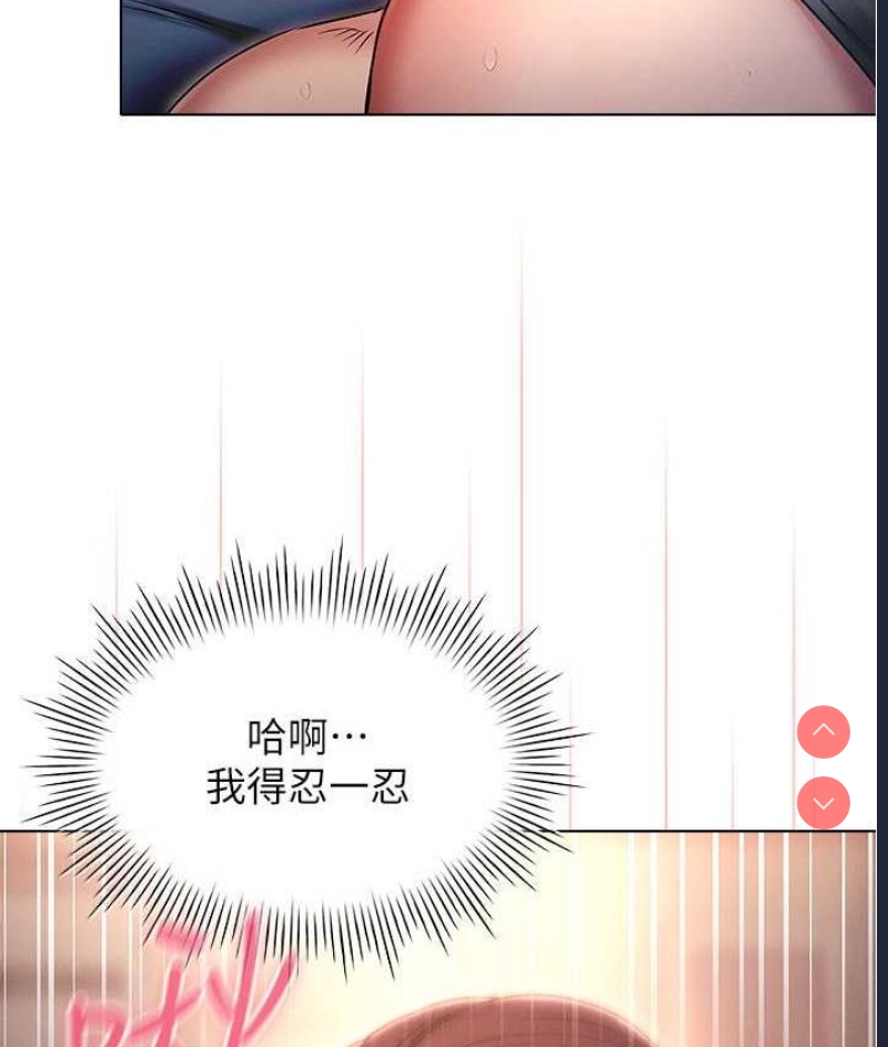 鲁蛇的多重宇宙