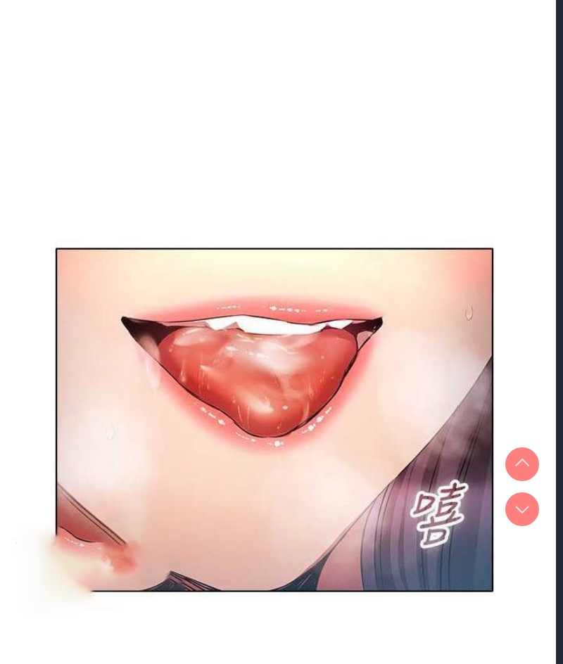 鲁蛇的多重宇宙