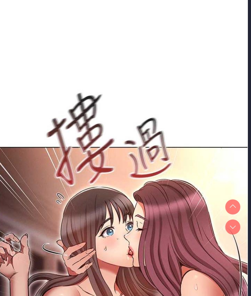 鲁蛇的多重宇宙