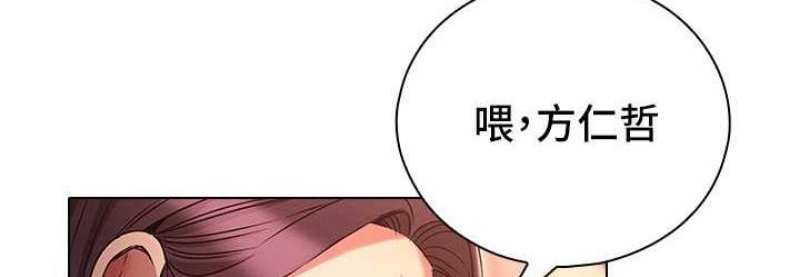 鲁蛇的多重宇宙