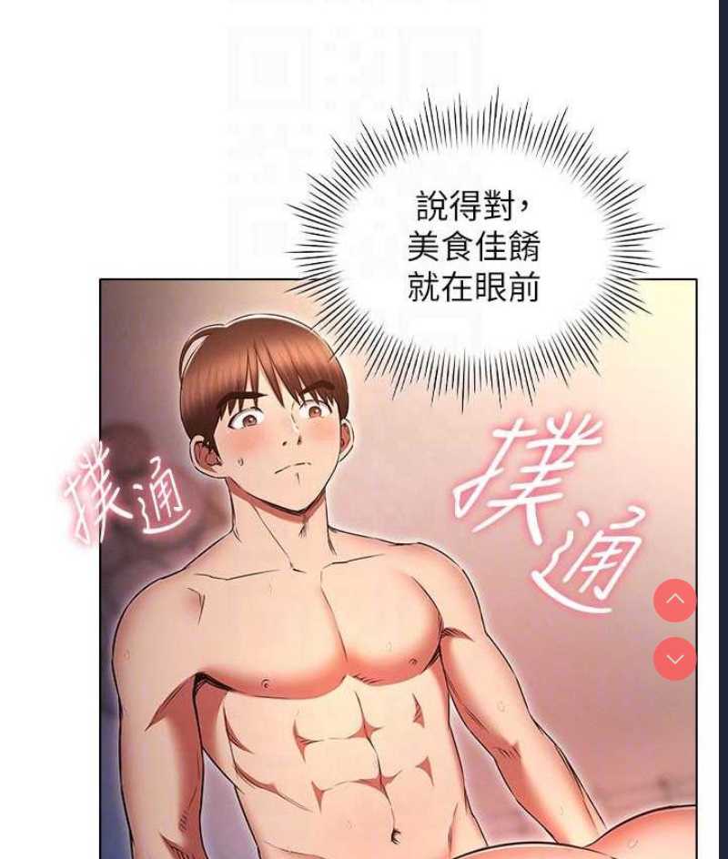 鲁蛇的多重宇宙