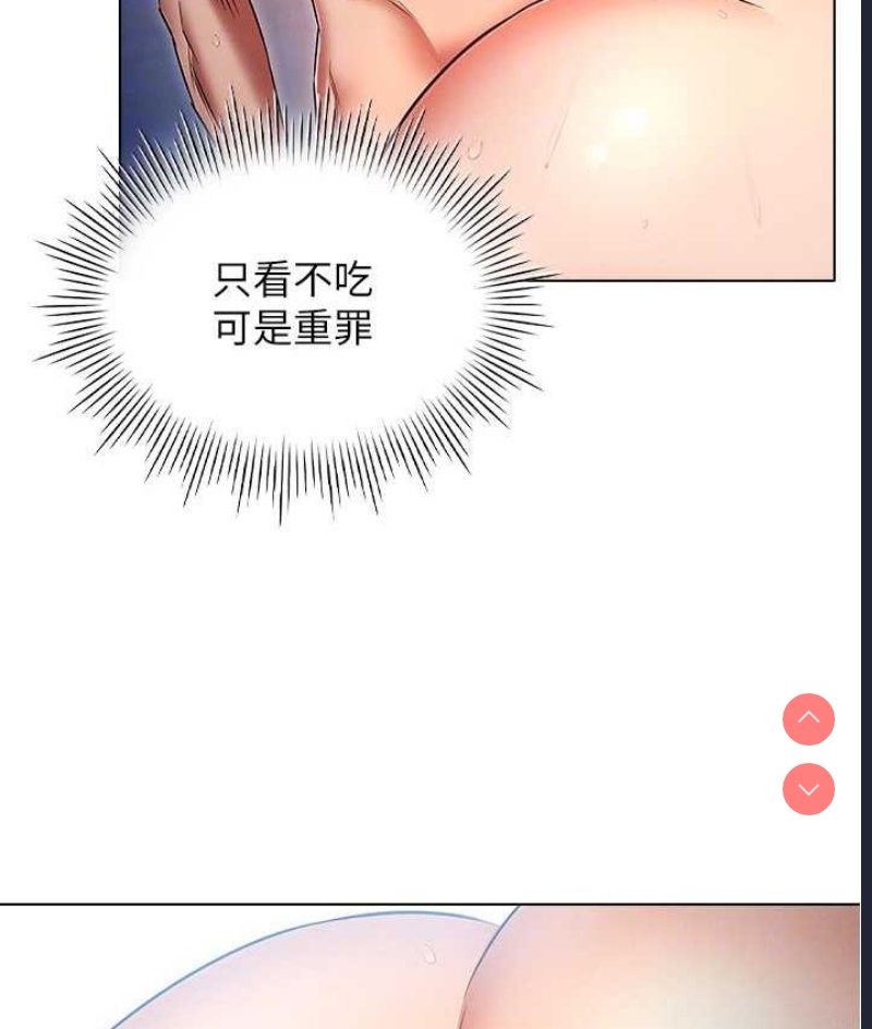 鲁蛇的多重宇宙