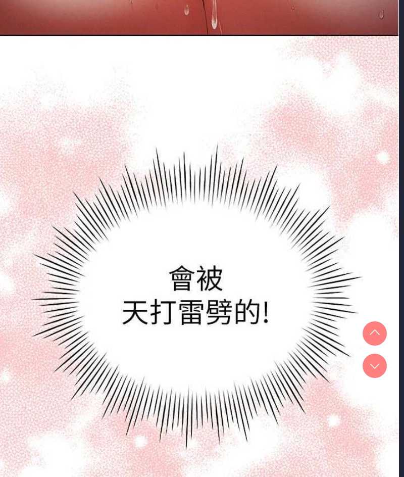 鲁蛇的多重宇宙