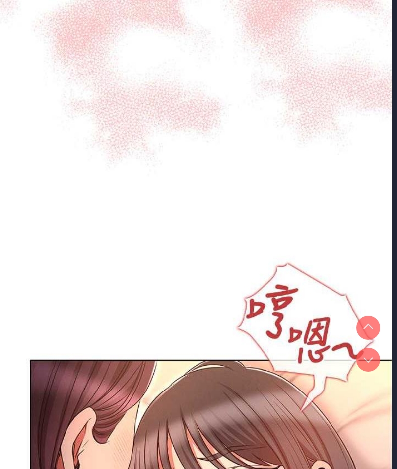 鲁蛇的多重宇宙