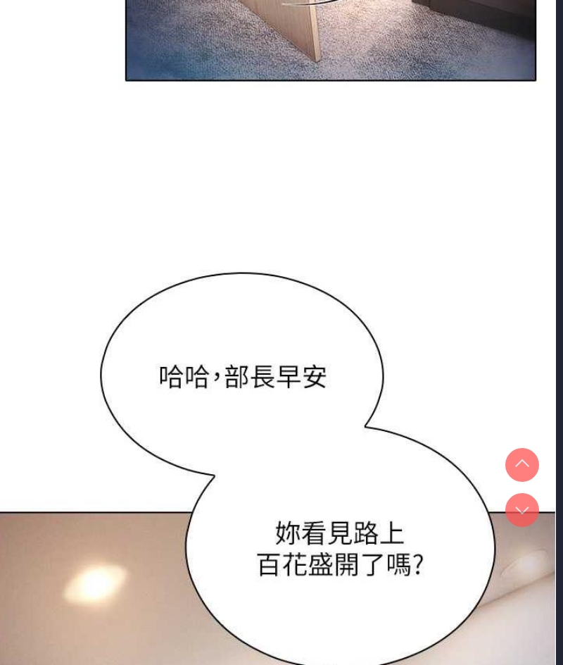 鲁蛇的多重宇宙