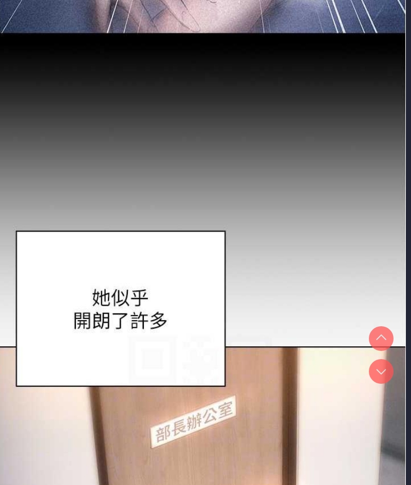 鲁蛇的多重宇宙