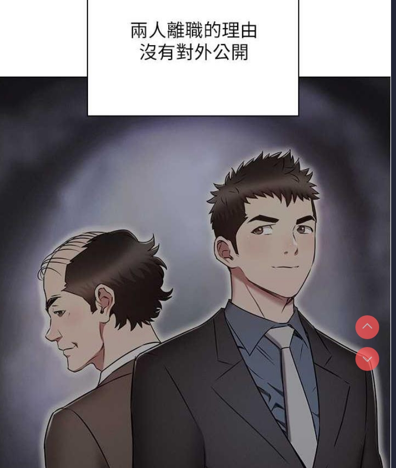 鲁蛇的多重宇宙