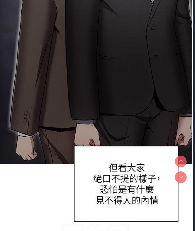 鲁蛇的多重宇宙