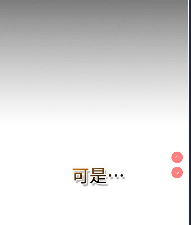 鲁蛇的多重宇宙