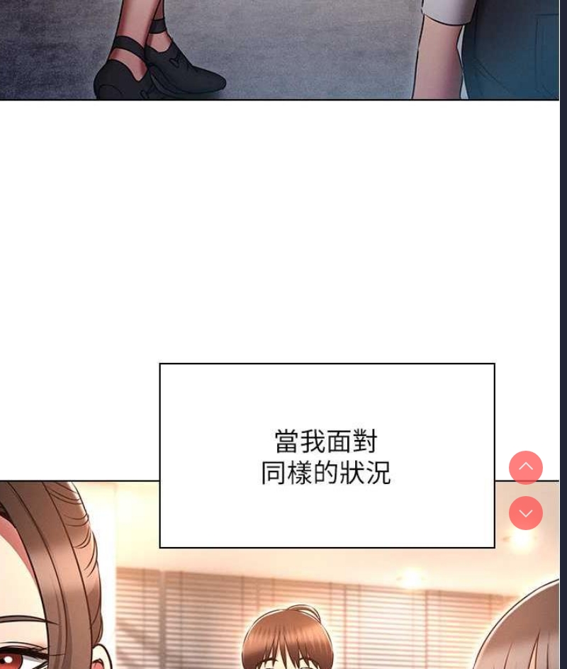 鲁蛇的多重宇宙