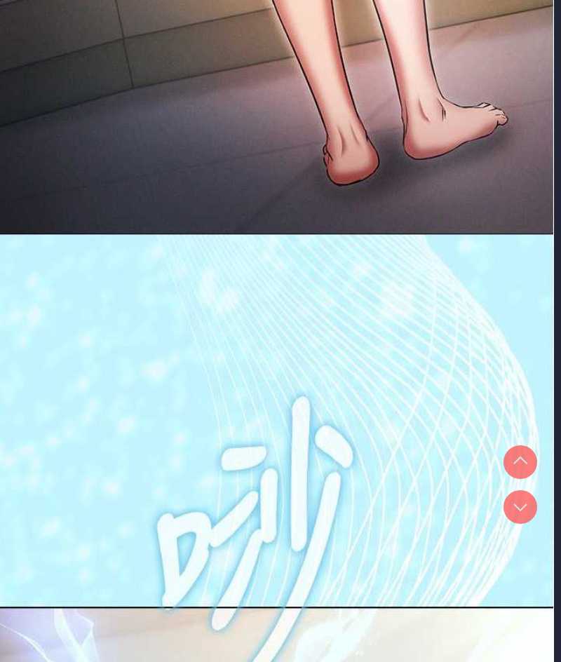 鲁蛇的多重宇宙