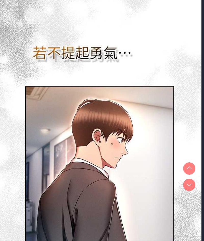 鲁蛇的多重宇宙