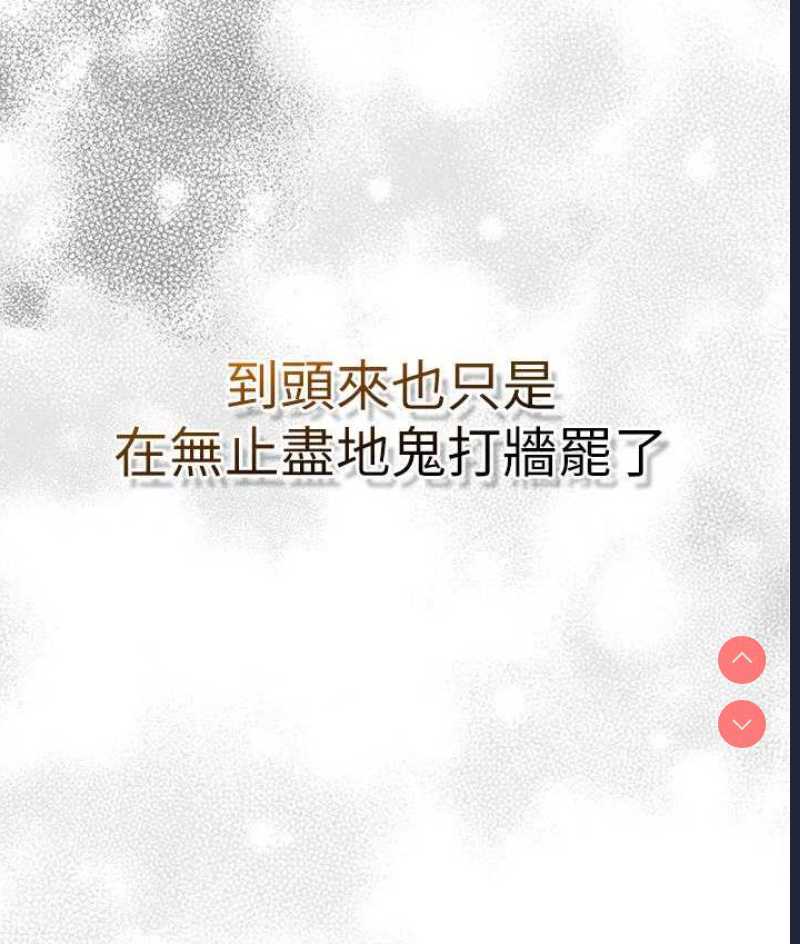 鲁蛇的多重宇宙