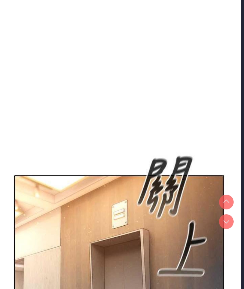 鲁蛇的多重宇宙