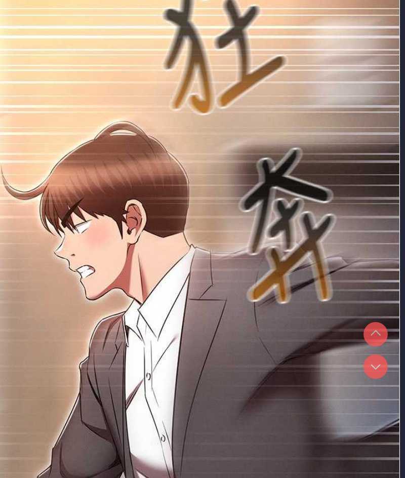 鲁蛇的多重宇宙