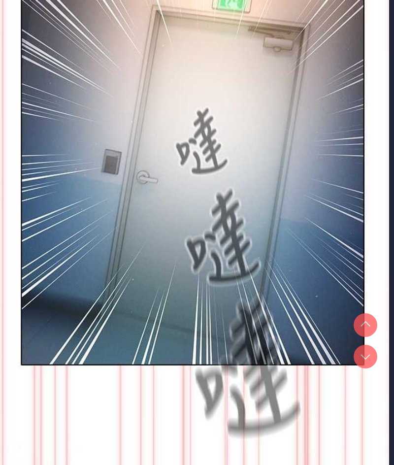 鲁蛇的多重宇宙