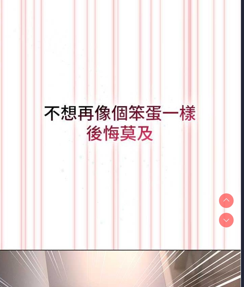 鲁蛇的多重宇宙